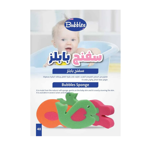 Bubbles | Baby Sponge