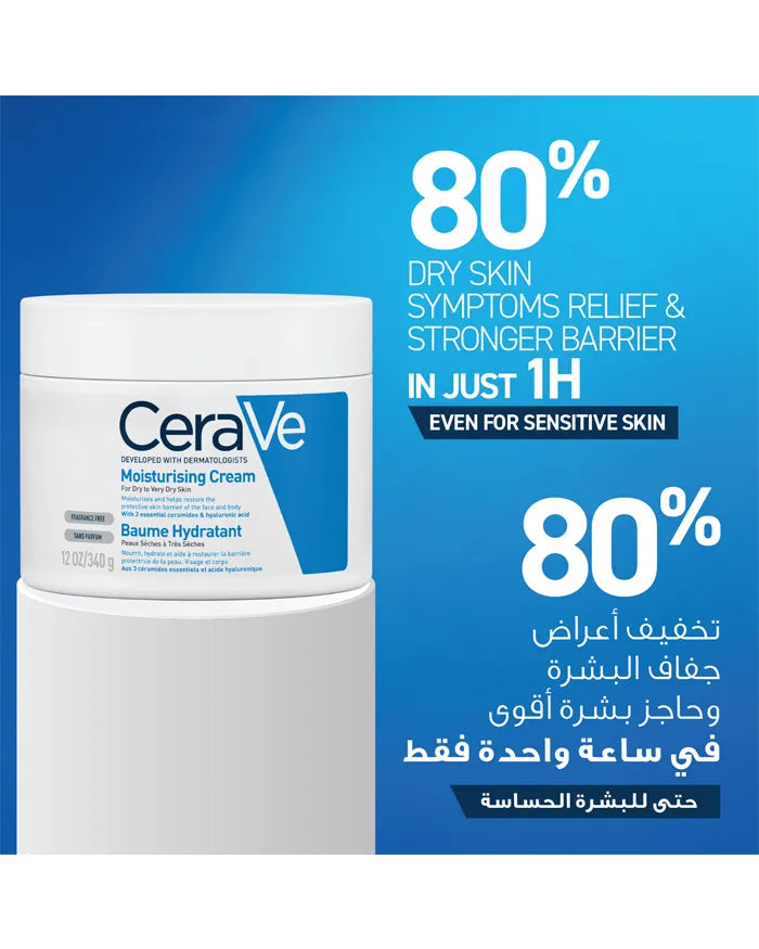 CeraVe Moisturizing Cream 340g ceramides and hyaluronic acid