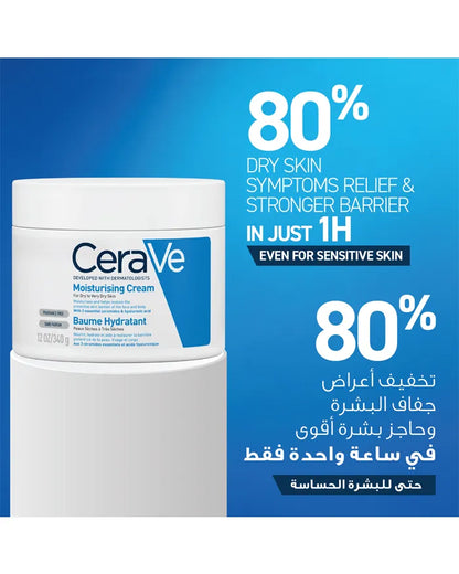 CeraVe Moisturizing Cream 340g ceramides and hyaluronic acid