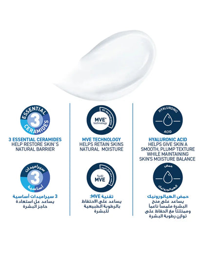 CeraVe Moisturizing Cream 340g formula benefits
