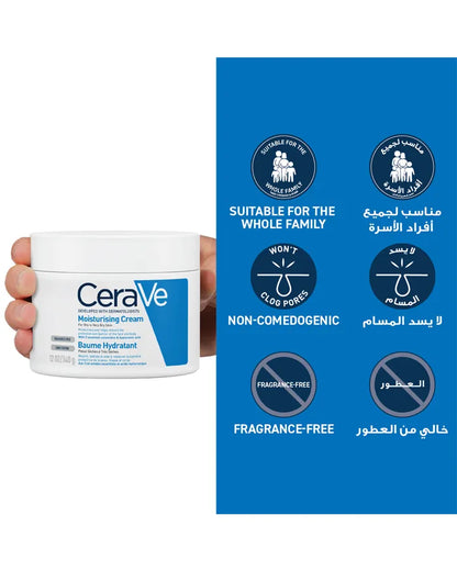 CeraVe Moisturizing Cream 340g usage and texture