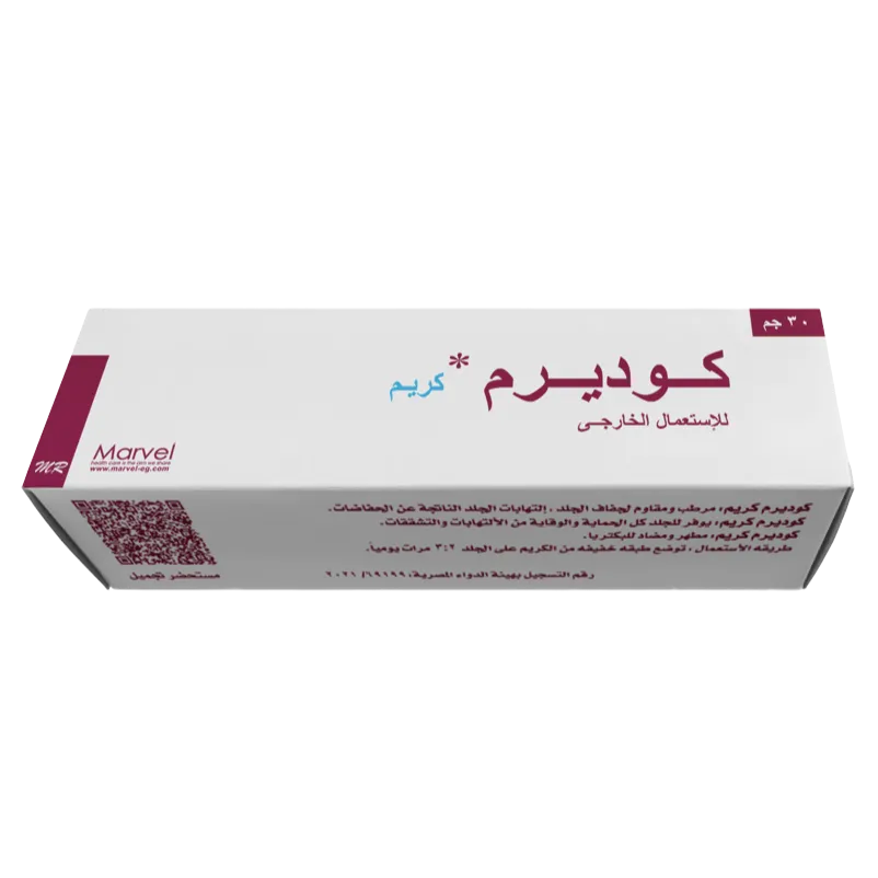 Marvel | Coderm Mositurizing Emolient Cream | 30gm