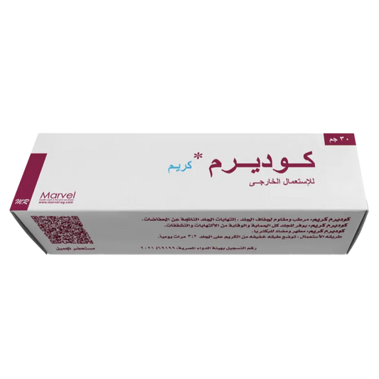 Marvel | Coderm Mositurizing Emolient Cream | 30gm