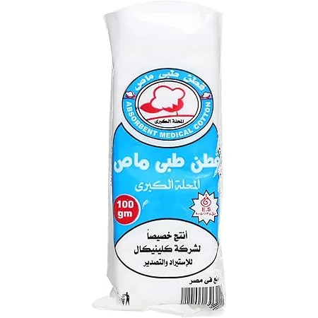 Elmahalla Alkobra | Absorbent Medical Cotton | 100gm