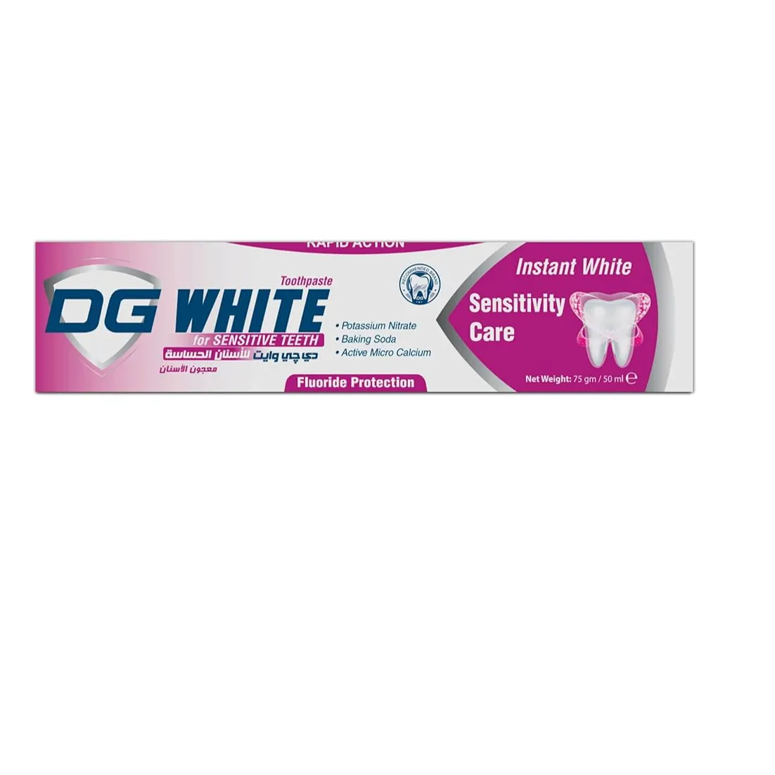 DG White | for Sensitive Teeth Toothpaste | 75 gm