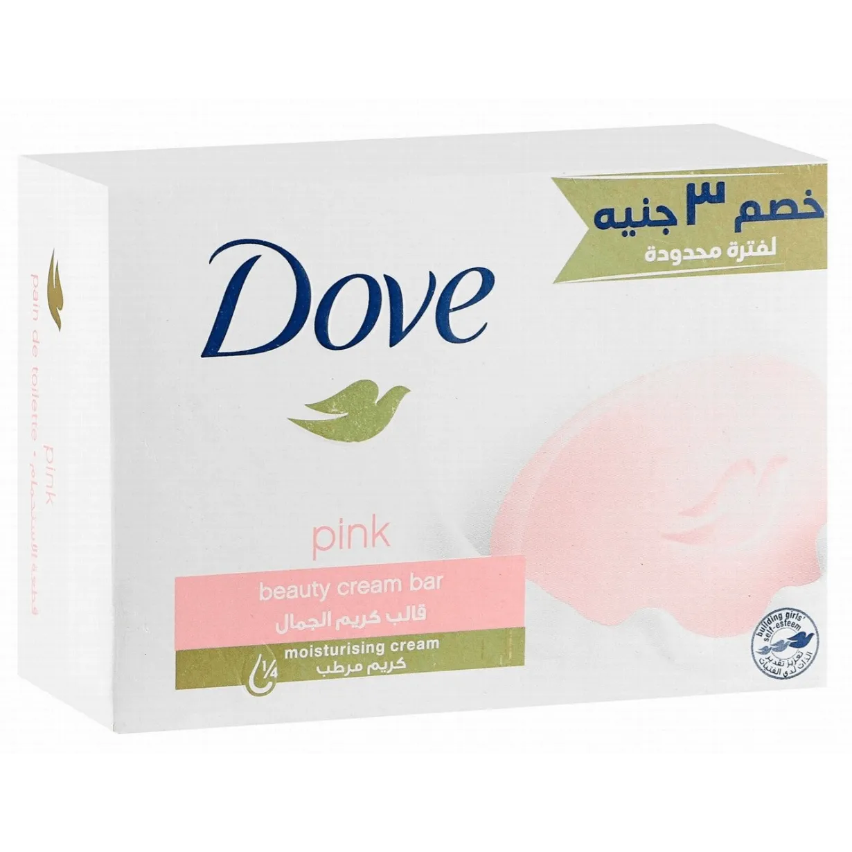 Dove | Beauty Cream Soap Bar with Moisturizing Cream | 90gm | 3 EGP Off