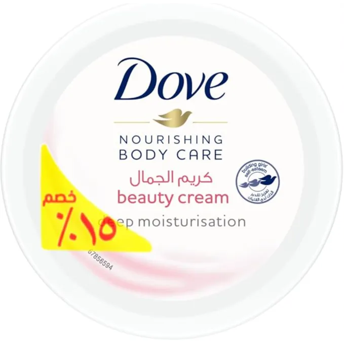 Dove | Nourishing Body Care Beauty Cream For Soft & Smooth Skin Deep Moisturization | 75gm