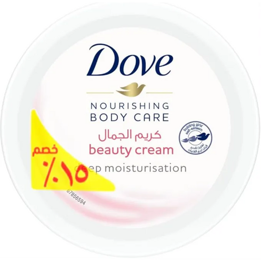 Dove | Nourishing Body Care Beauty Cream For Soft & Smooth Skin Deep Moisturization | 75gm