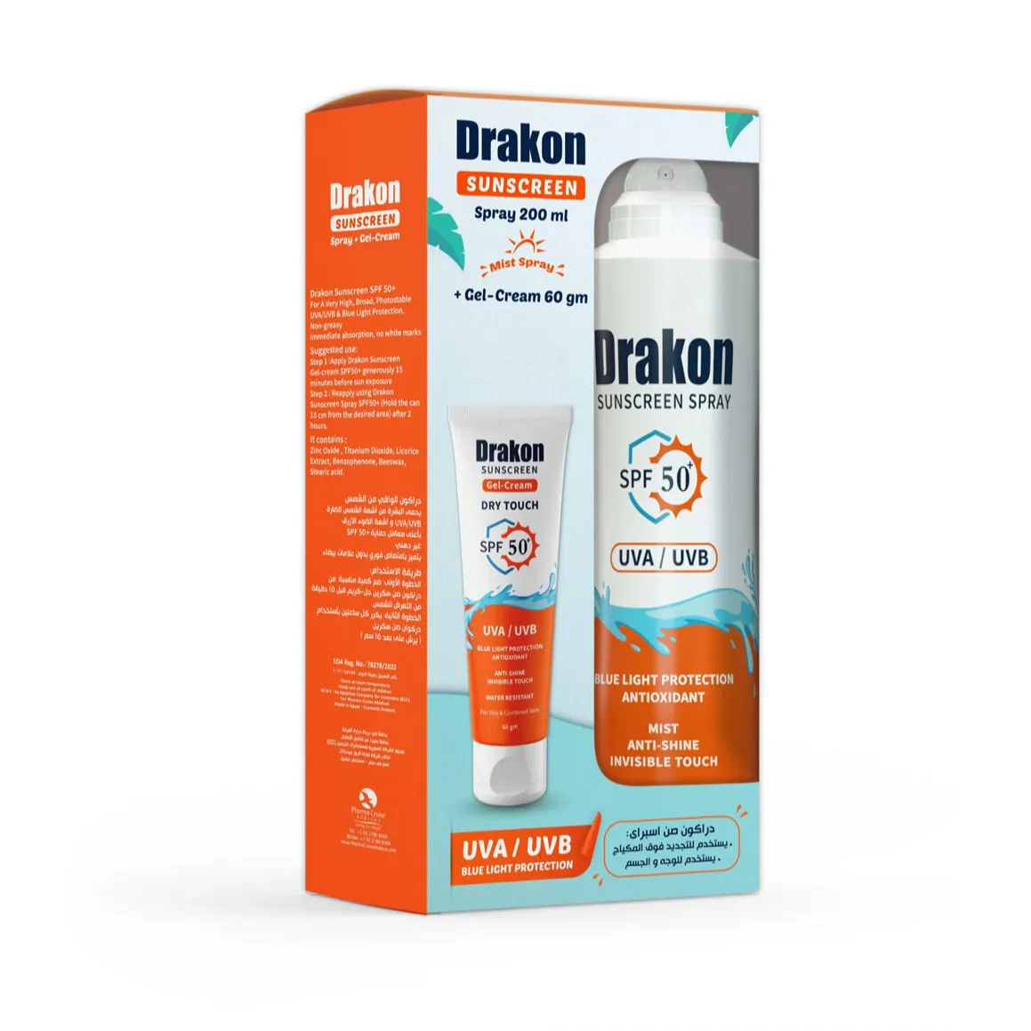 Drakon | Sunscreen gel-cream 60 gm +Drakon Sunscreen Spray 200 ML SPF50