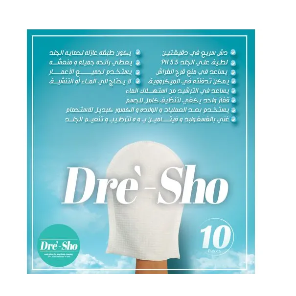 Dre Sho | Wash Glove For Body Care | 10 Pcs
