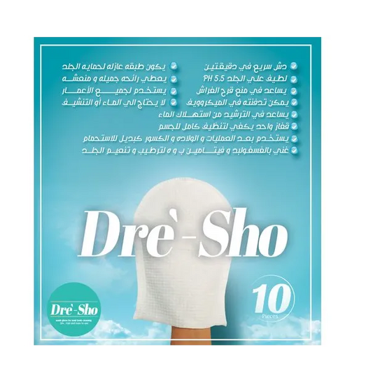 Dre Sho | Wash Glove For Body Care | 10 Pcs