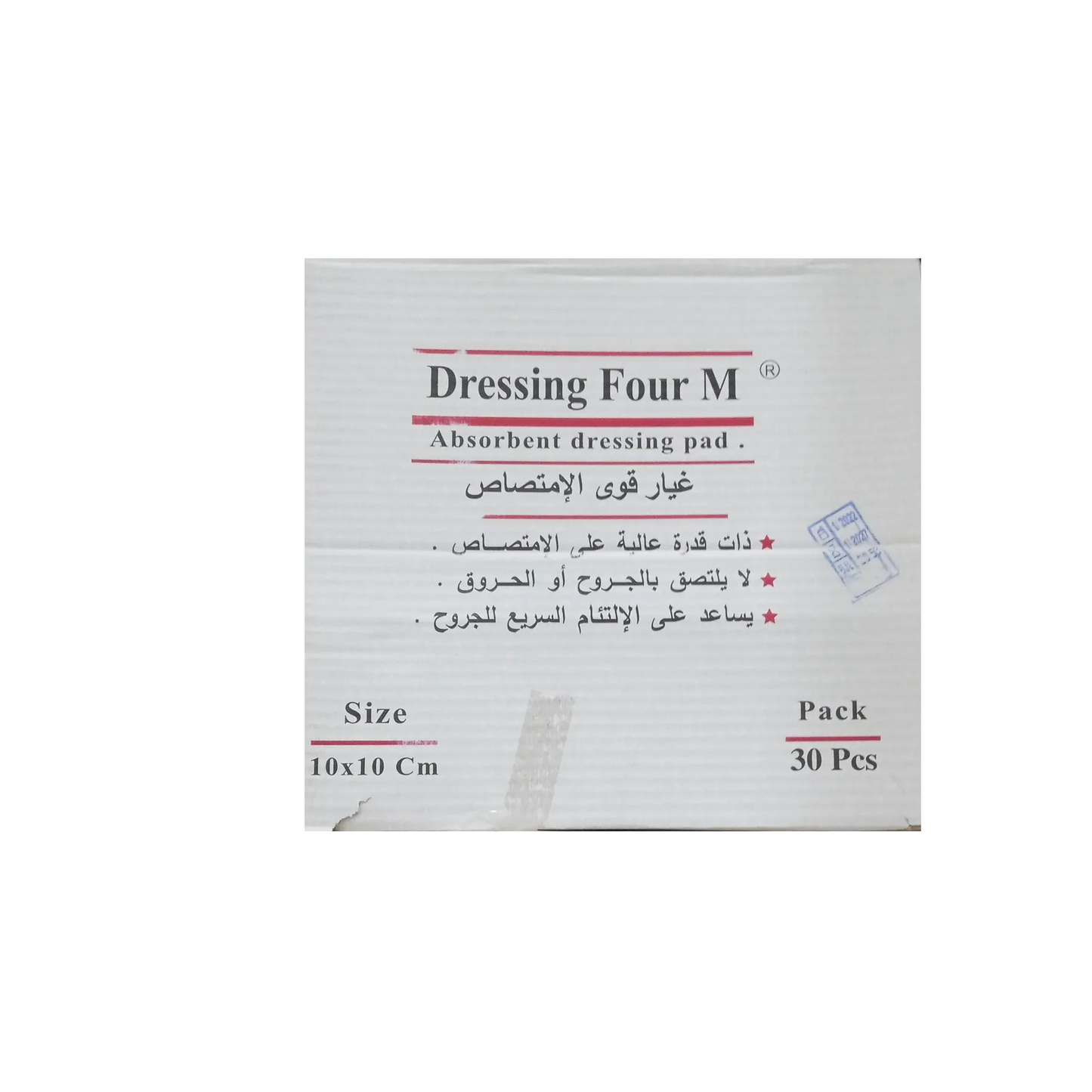 Dressing Four M 10*10cm | 30 Pcs