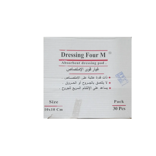 Dressing Four M 10*10cm | 30 Pcs