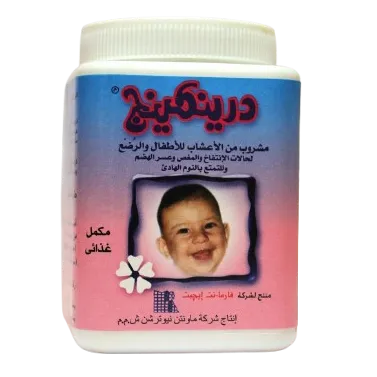 Drinking | Dietary Supplement Powder Jar | 200gm