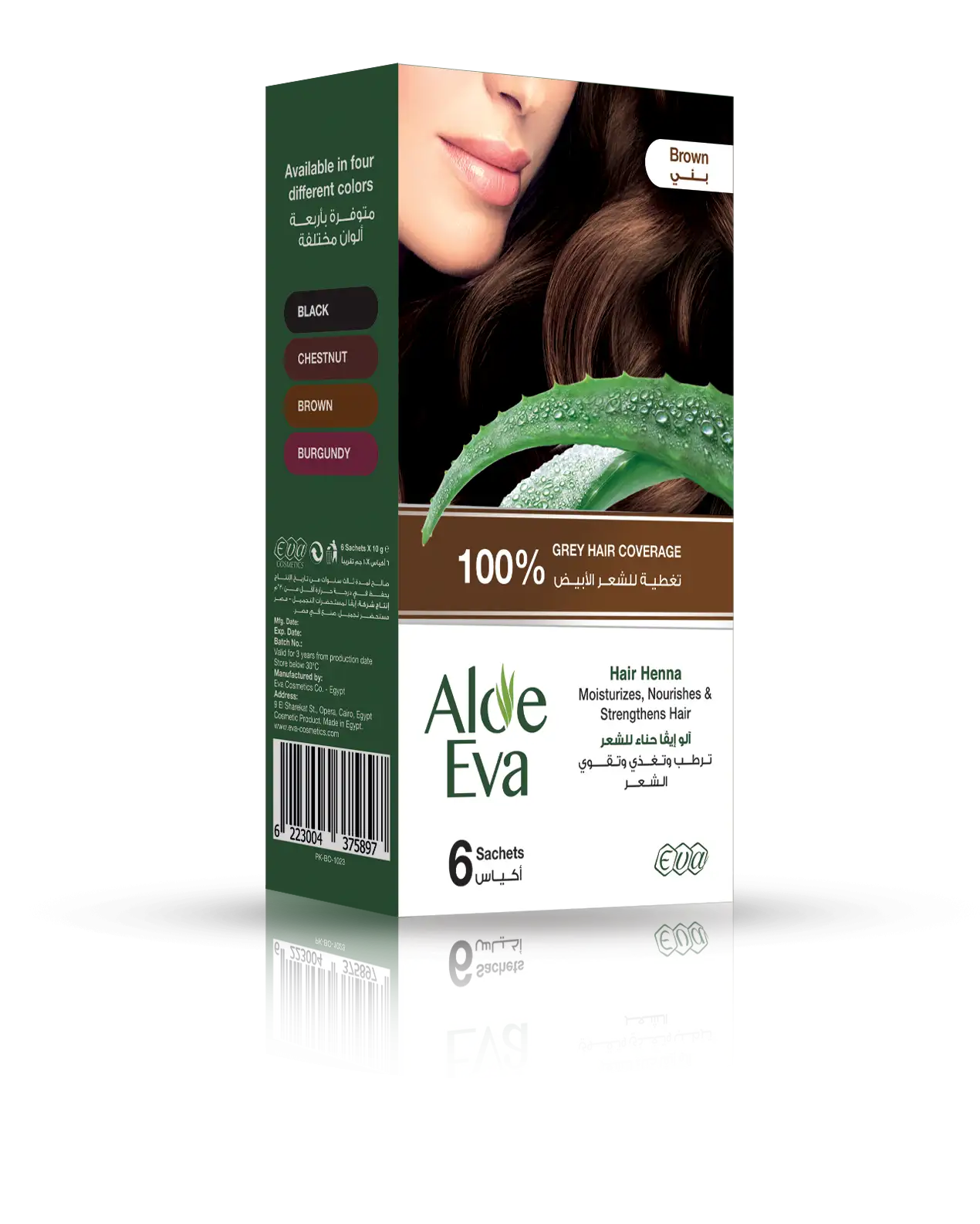 Aloe Eva Hair Henna Brown ( 6 sachets * 10 Gm )