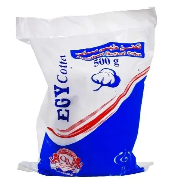 Egy Cotton | Absorbent Medical Cotton | 500gm