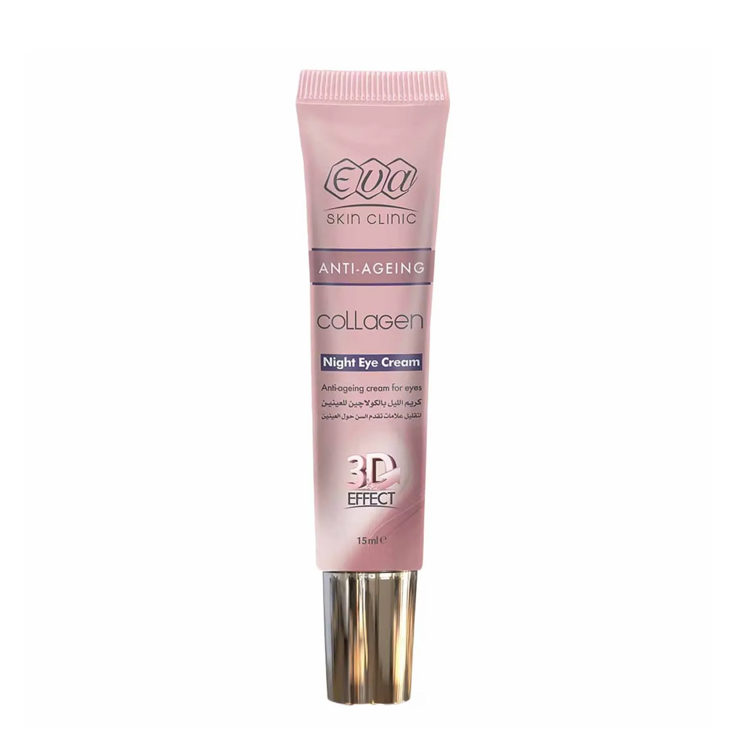 Eva Skin Clinic Collagen | Anti Ageing Night Eye Cream | 15ml