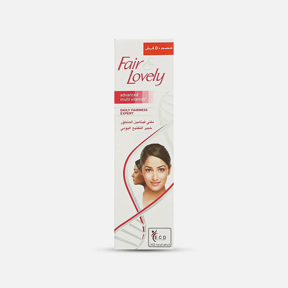 Fair & Lovely | Advanced Multi Vitamin Cream | 18gm