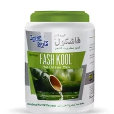 FashKool | Hair Mask Bambusa | 1500ml