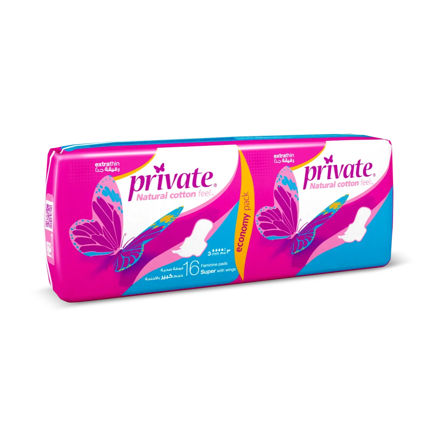 Private | Pads Feminine Napkins Extra Thin Super | 16 Pcs