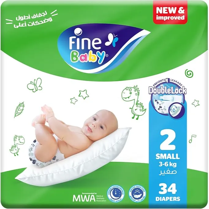 Fine Baby | Diapers Small 3-6kgm Size 2 | 34 Pcs