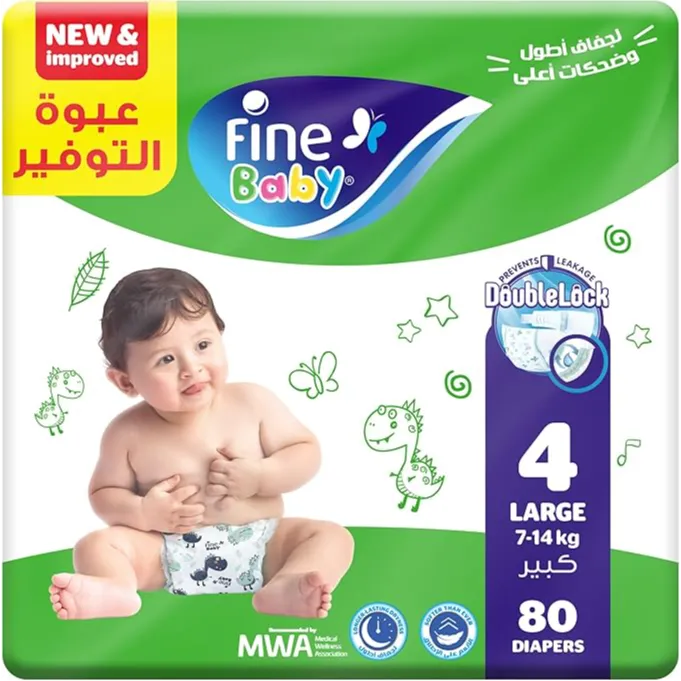 Fine Baby | Diapers Large 7-14kg Size 4 | 80 Pcs