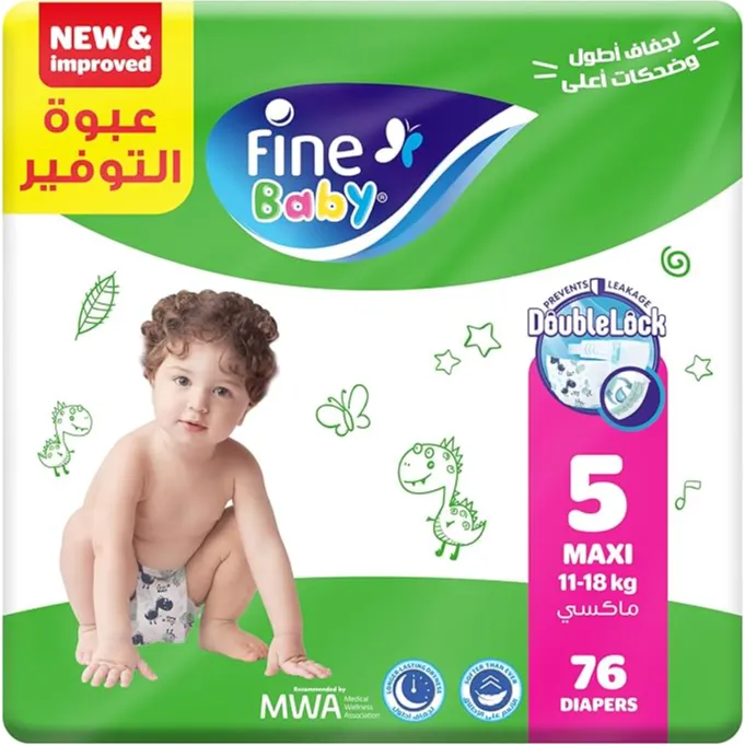 Fine Baby | Diapers Maxi 11-18kg Size 5 | 76 Pcs