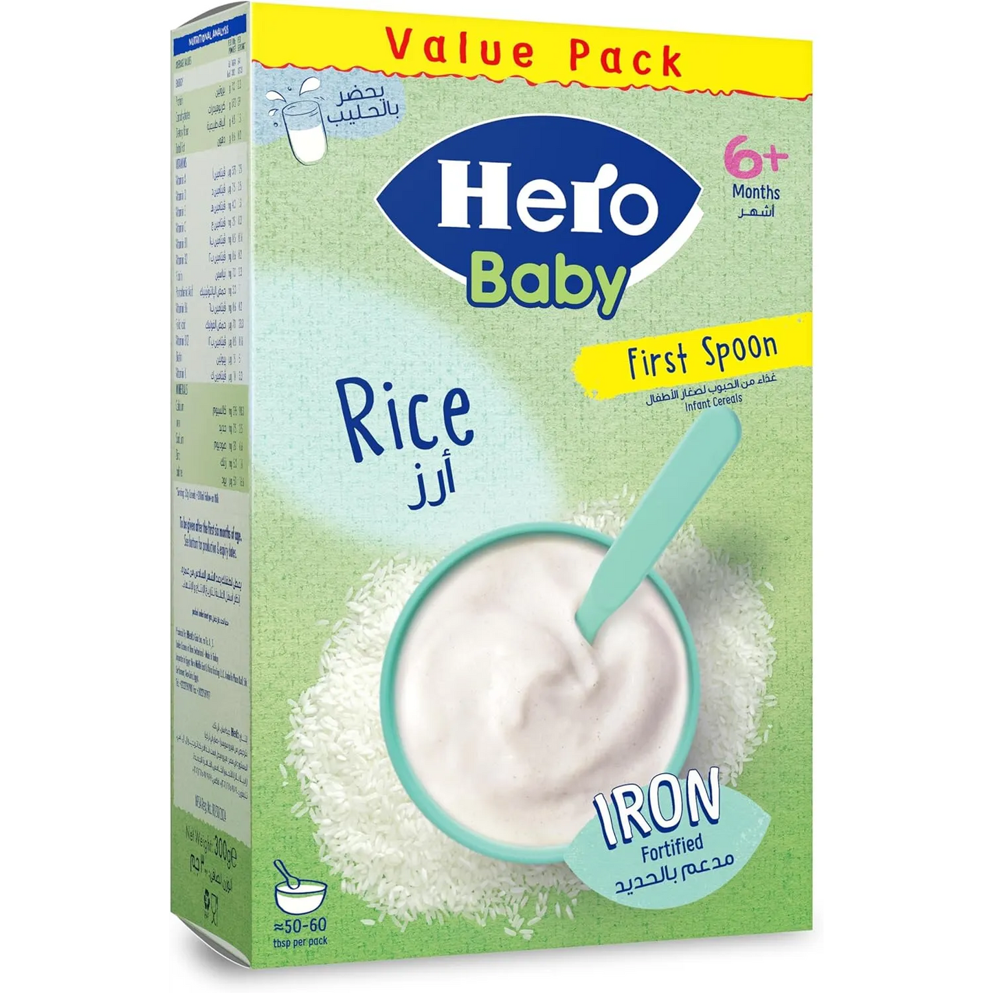 Hero Baby | Rice | 150gm