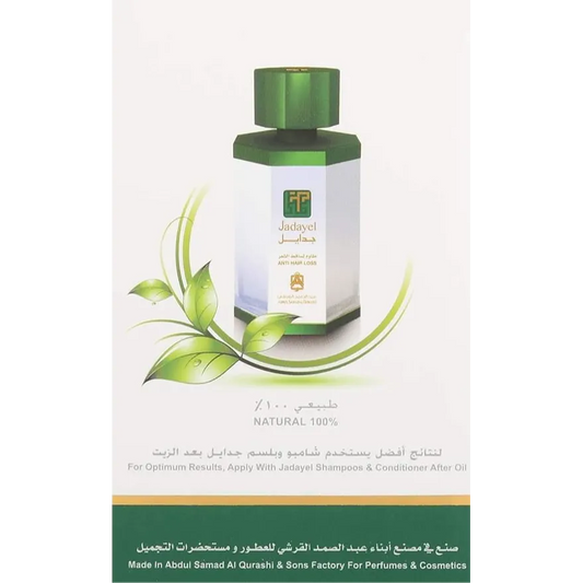 Jadayel | Oil for Preventing Hair Fall | 130ml