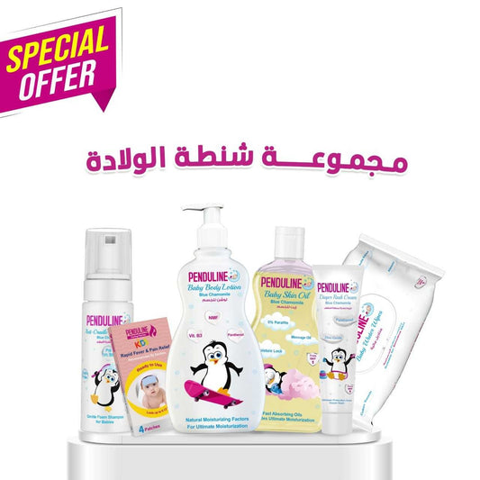 Penduline Baby Arrival Bundle