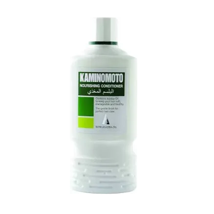 Kaminomoto | Nourishing Hair Conditioner with Jojoba Oil | 200ml