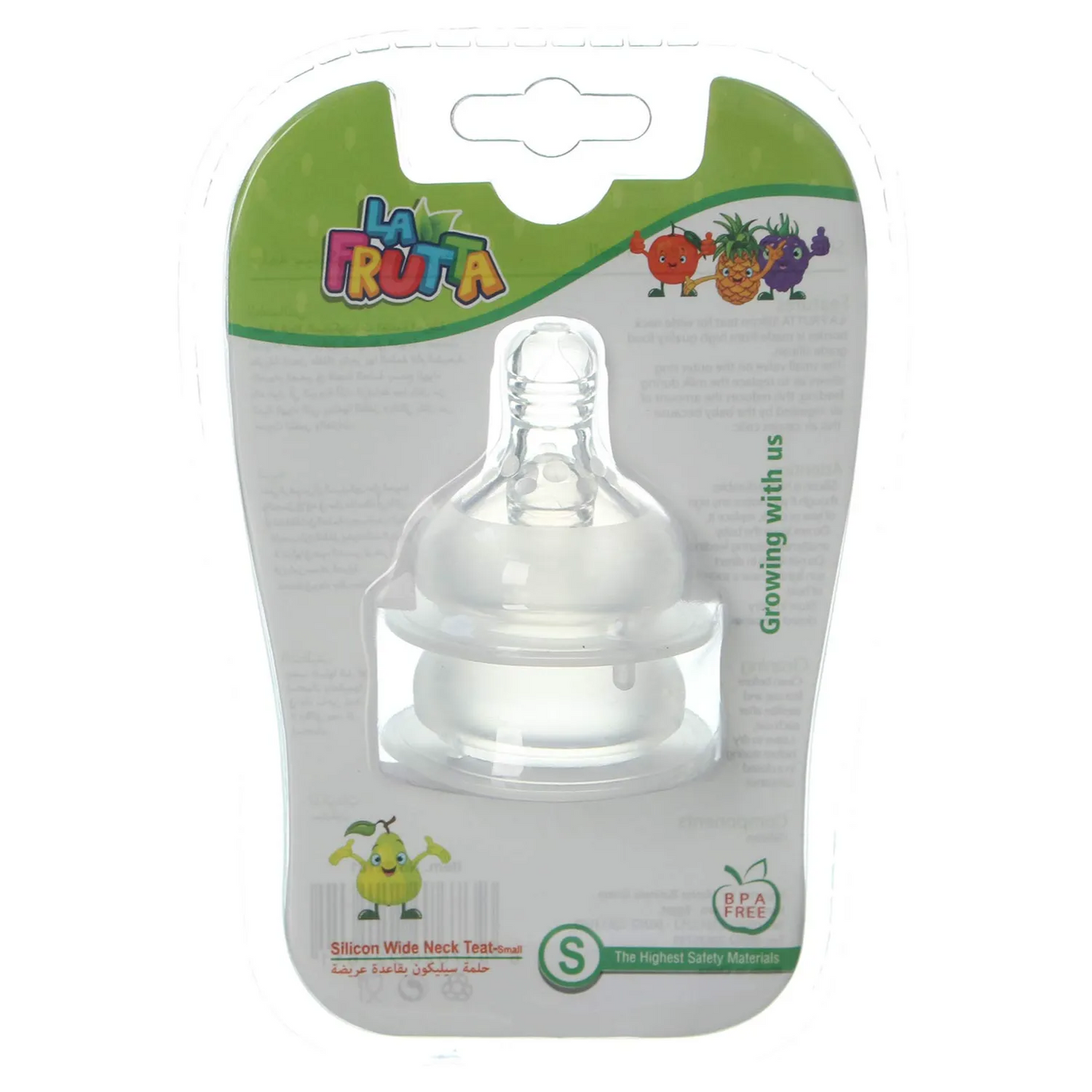 La Frutta | Anti-Colic Wide Neck Silicone Teat Size Small 0-6Months | 2 Pcs