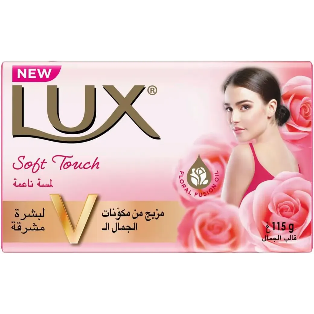 Lux | Soft Touch Brightening Soap Bar | 115gm