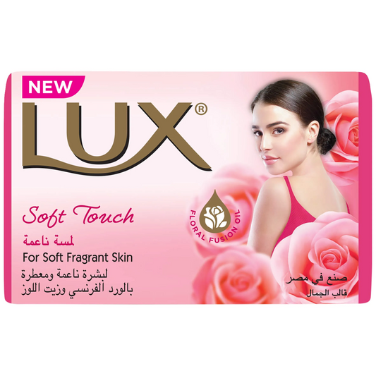 Lux | Soft Touch Soap | 75gm