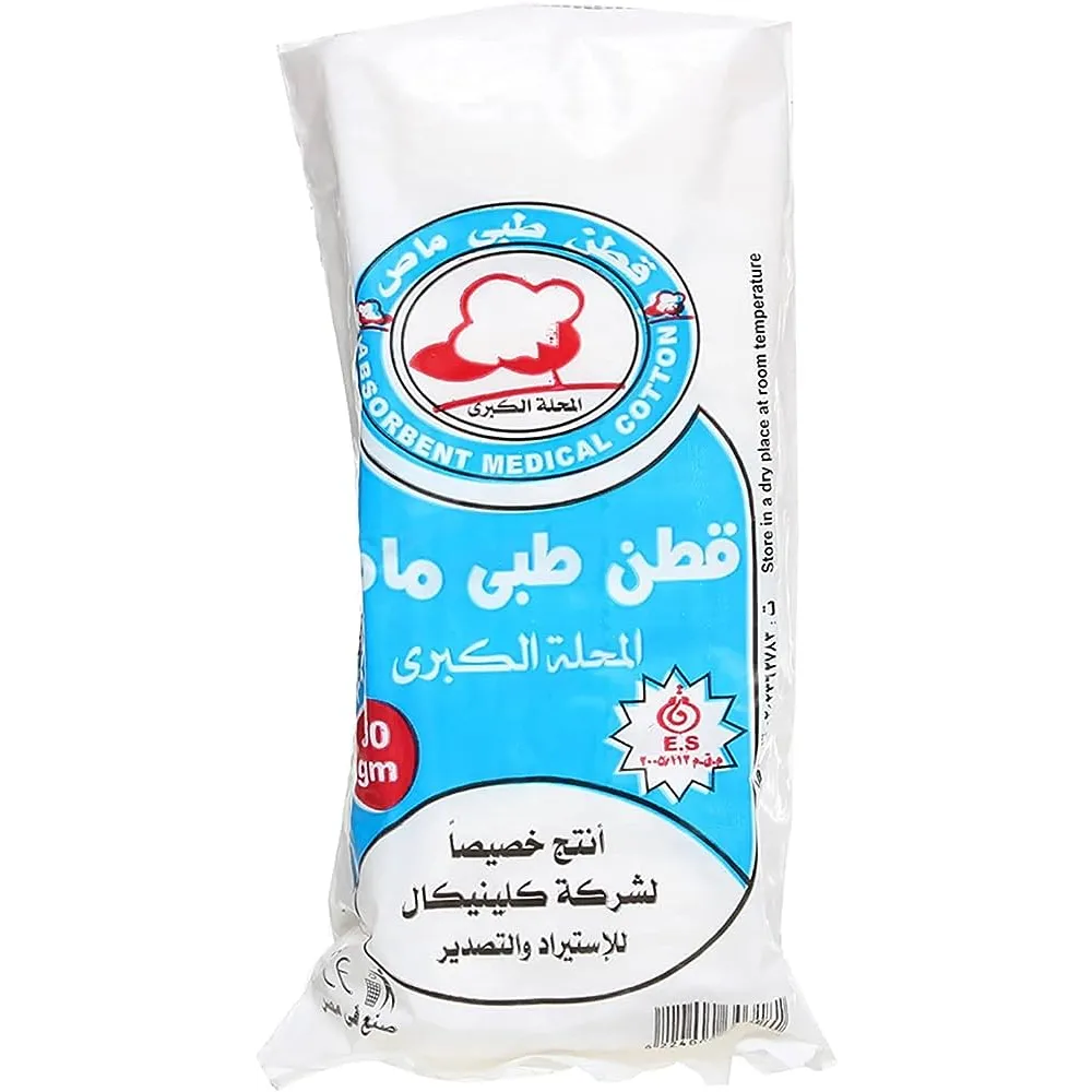 Medical Cotton | 50gm