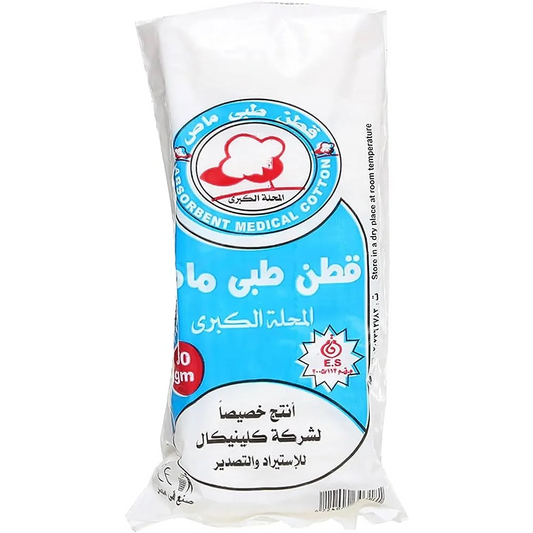 Medical Cotton | 50gm
