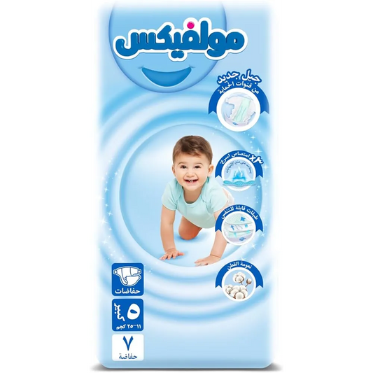 Molfix | Diapers Small Pack Junior Comfort fix Size 5 | 7 Pcs