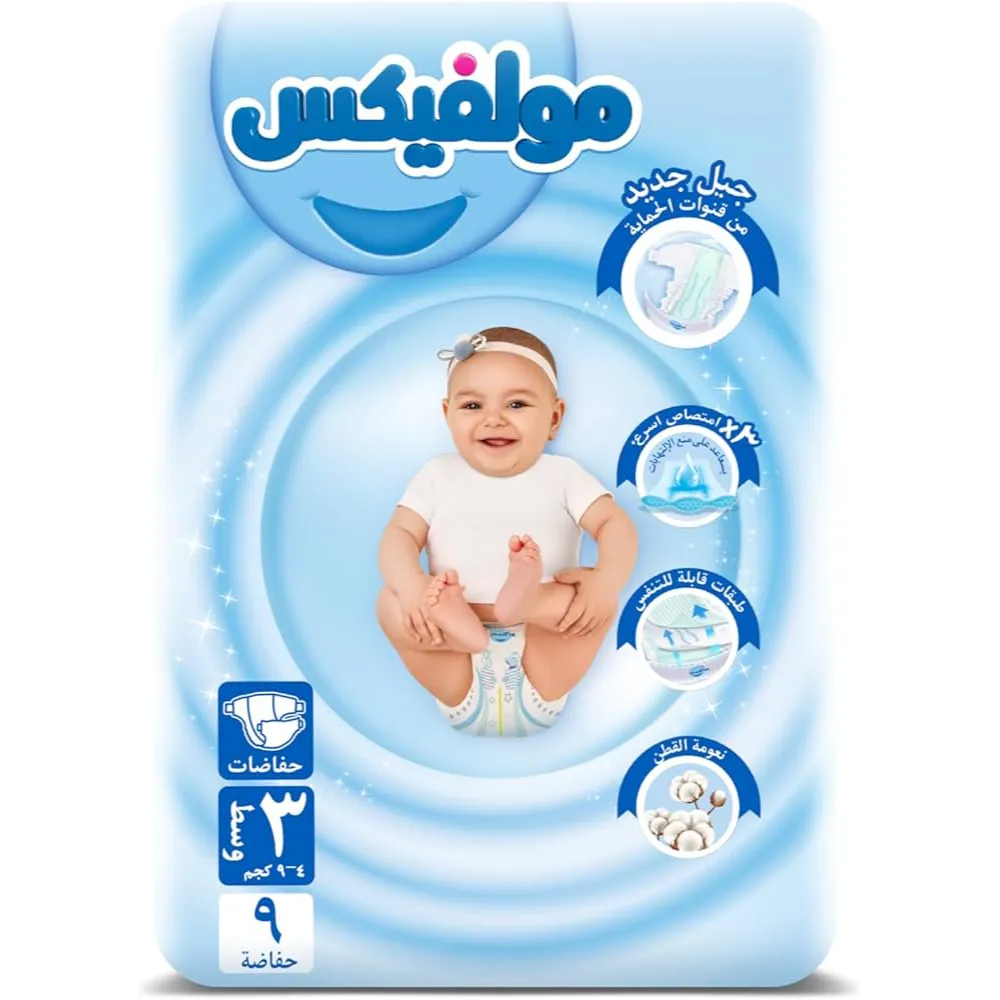Molfix | Diapers Small Pack Midi Size 3 | 9 Pcs