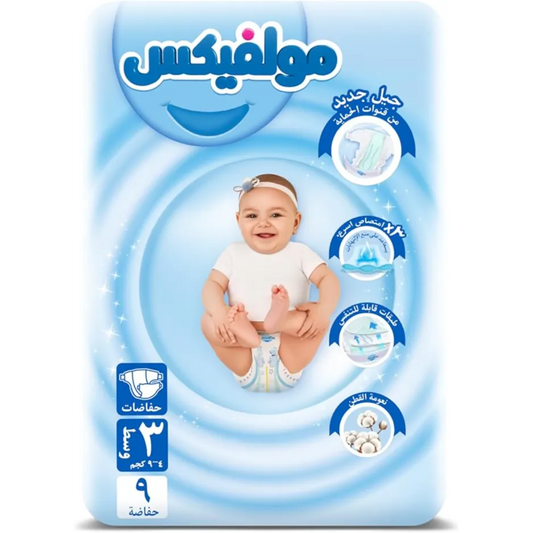 Molfix | Midi Pants 3 | 9 Pcs