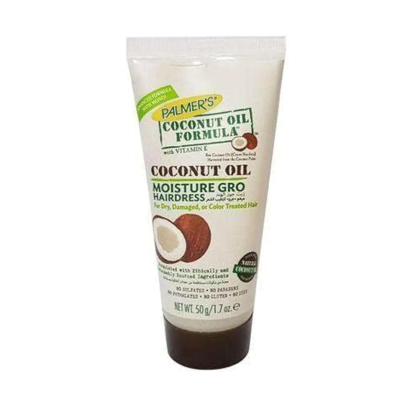 Palmer's | Cream Coconut Oil Formula | 50gm