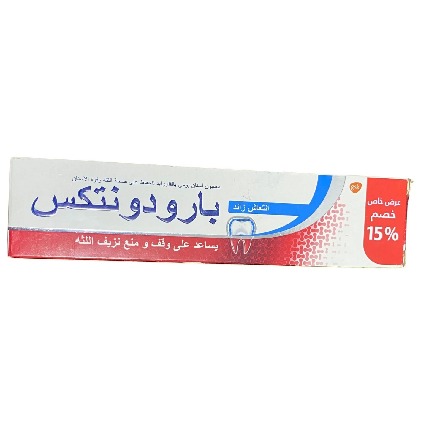 Parodontax | Extra Fresh Daily Toothpaste for Bleeding Gums | 50ml 15% OFF