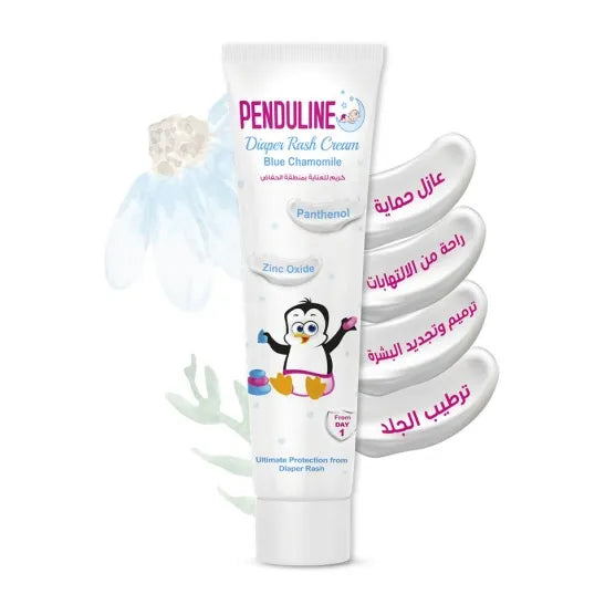 Penduline | Baby Diaper Rash Cream | 75ml