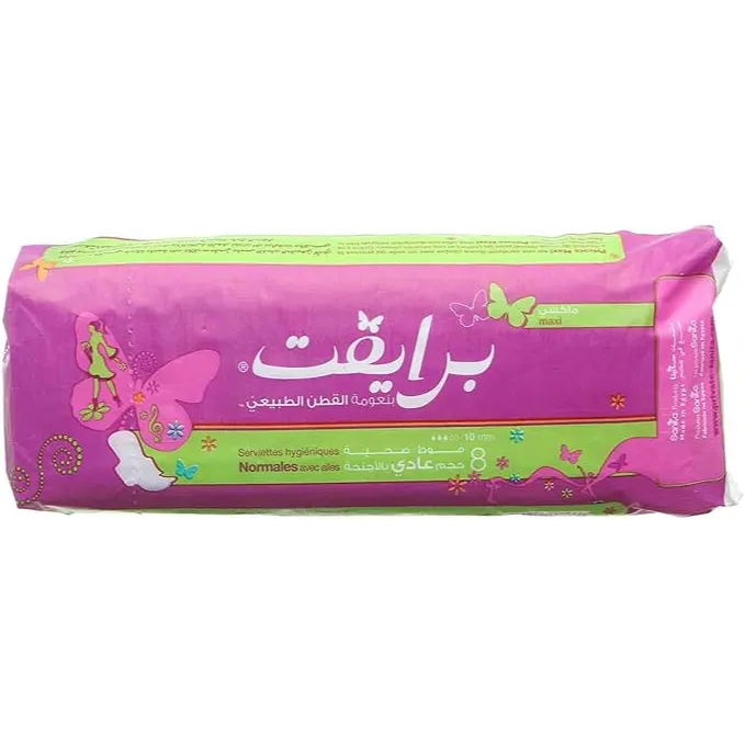 Private | Normal Maxi Feminine Pads With Wings | 8Pads