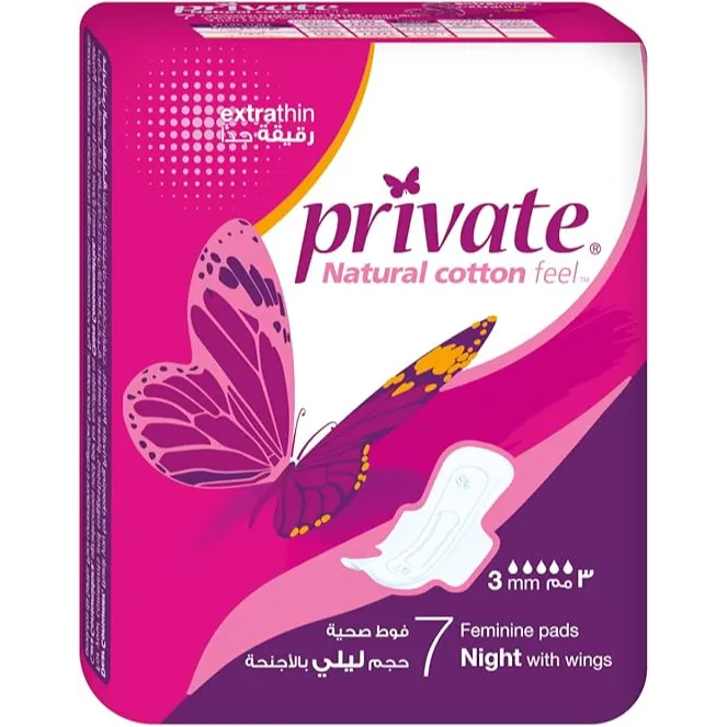 Private | Pads Extra Thin Night | 7 Pcs