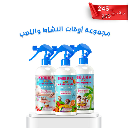 Penduline Activity and play times