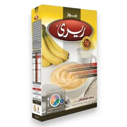 Riri | Banana Infant Cereal | 200gm