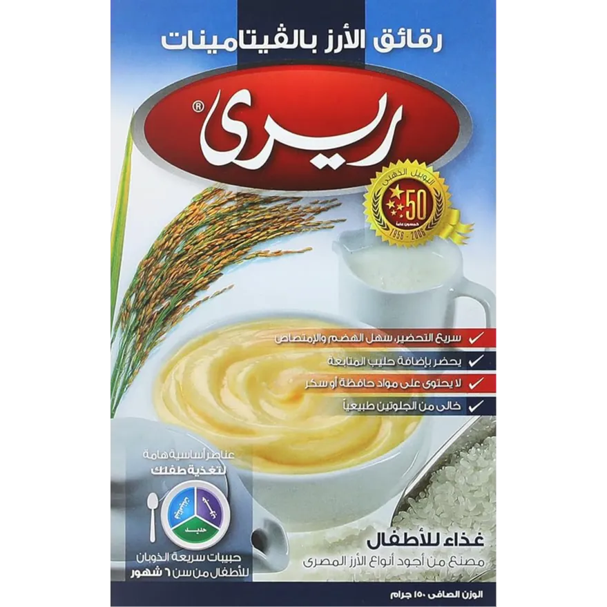 Riri | Rice with Vitamins Infant Cereal | 150gm