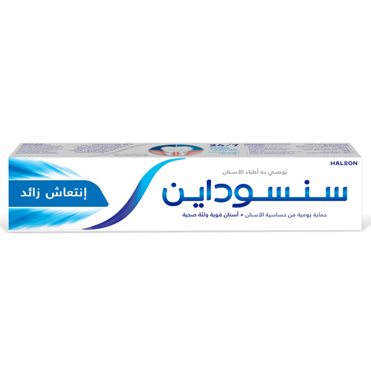 Sensodyne | Extra Fresh Toothpaste | 100ml