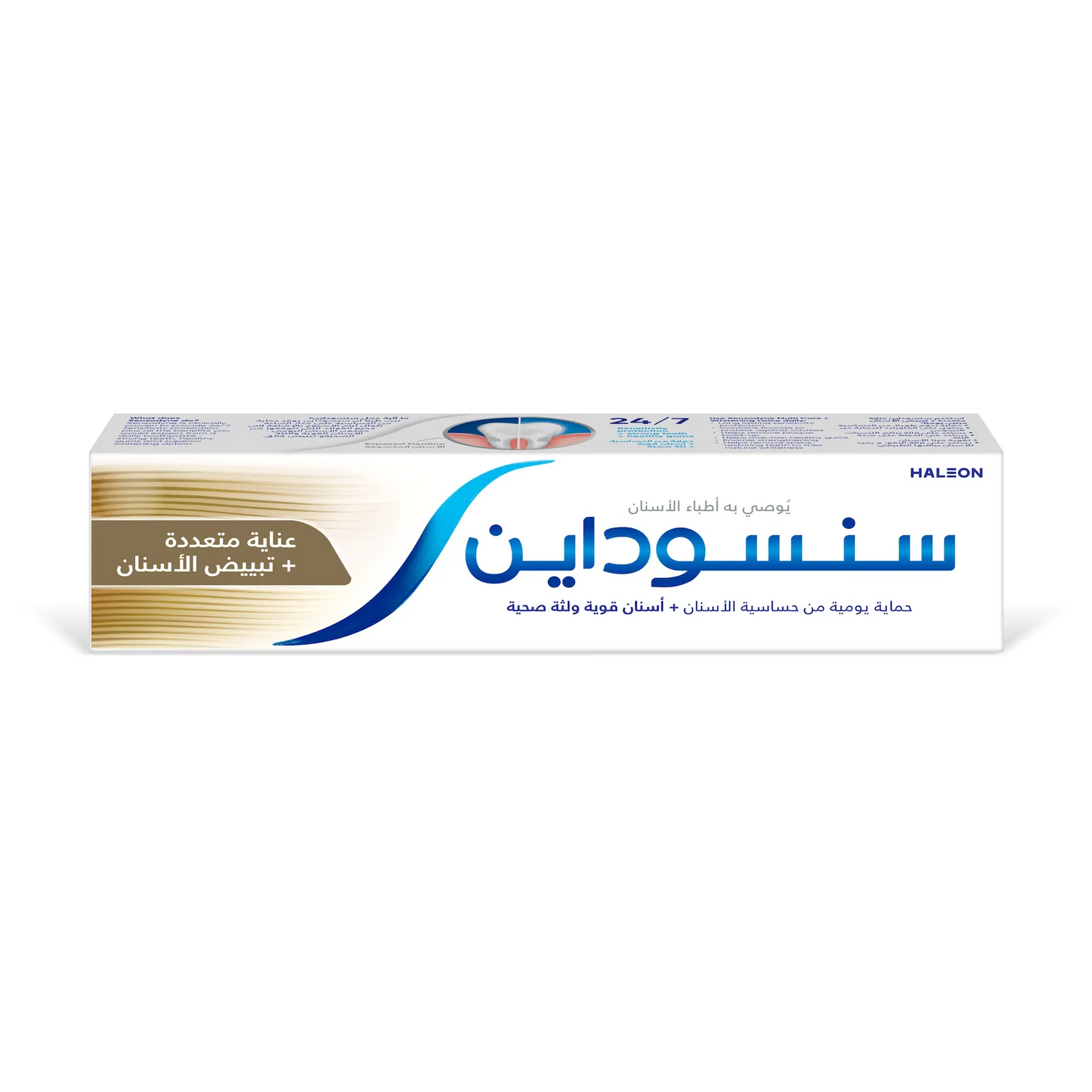 Sensodyne | Toothpaste Multi-Care + Whitening | 50ml