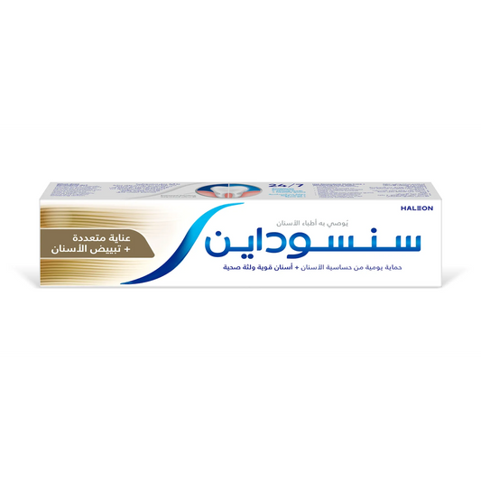 Sensodyne | Toothpaste Multi-Care + Whitening | 50ml
